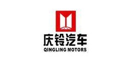 慶鈴汽車(chē)